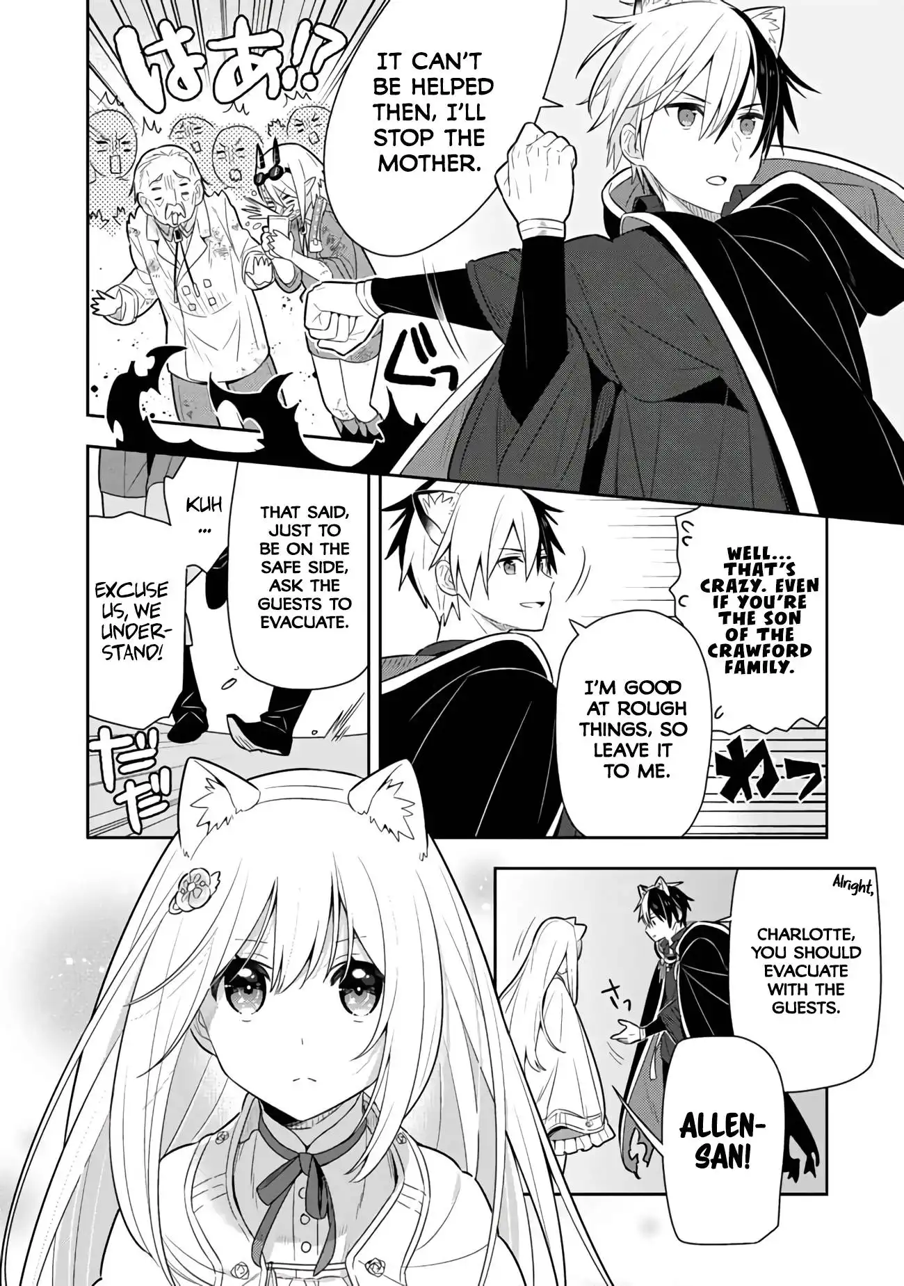 Konyakuhaki Sareta Reijou wo Hirotta Ore ga, Ikenai Koto wo Oshiekomu Chapter 27 11